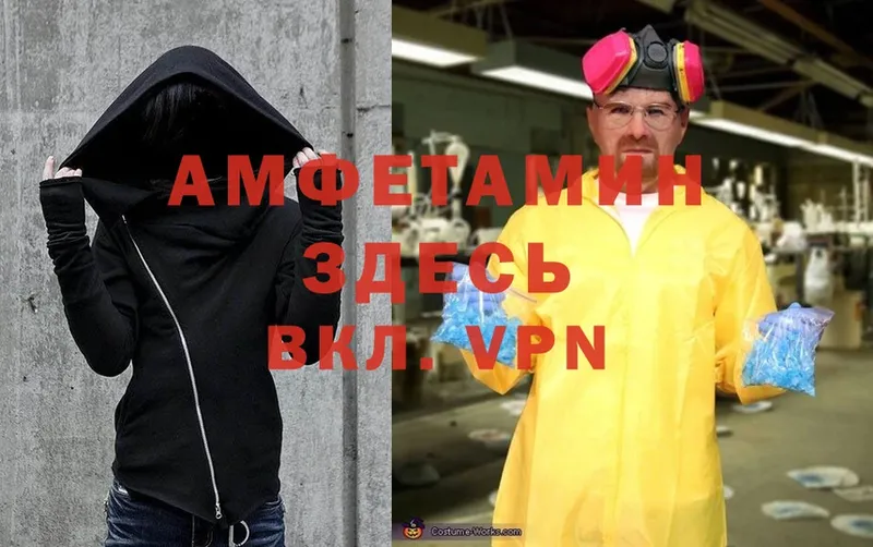 АМФЕТАМИН VHQ  Бодайбо 