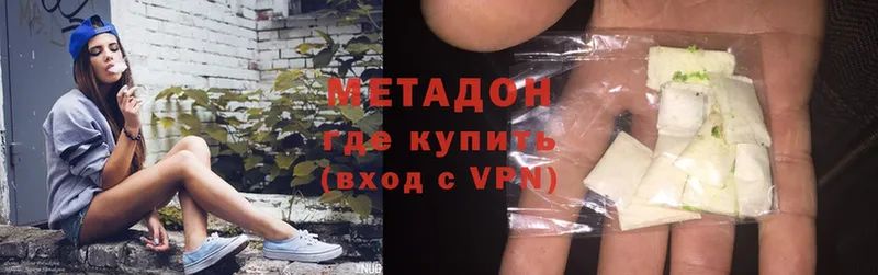 дарнет шоп  Бодайбо  Метадон methadone 